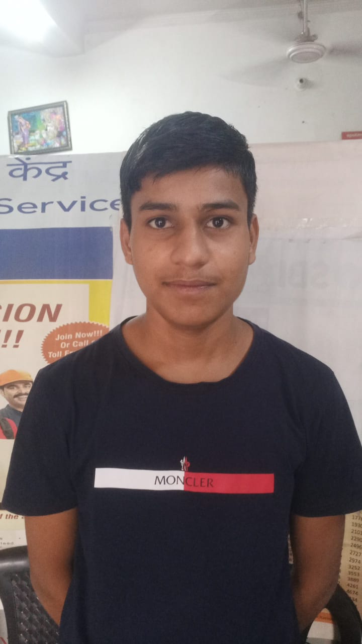 AKUL